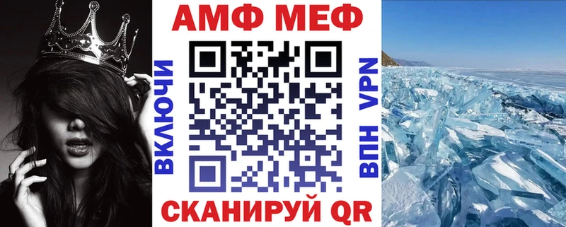 АМФЕТАМИН Premium Петровск-Забайкальский