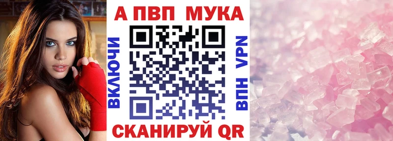 Альфа ПВП СК КРИС Петровск-Забайкальский