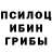 Героин хмурый ZEPMAH