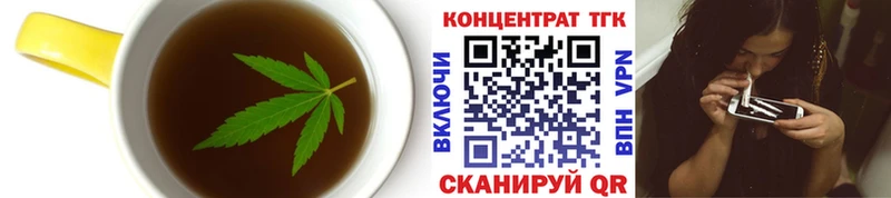 где купить МЕГА ссылки Еда ТГК марихуана Петровск-Забайкальский