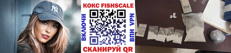 Кокаин Колумбийский  купить наркоту  Петровск-Забайкальский 