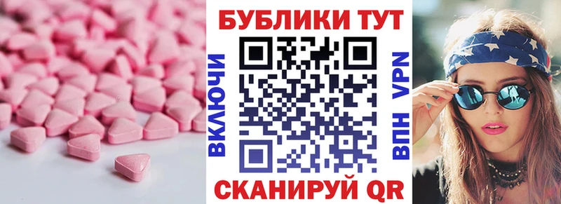ЭКСТАЗИ TESLA  Петровск-Забайкальский 