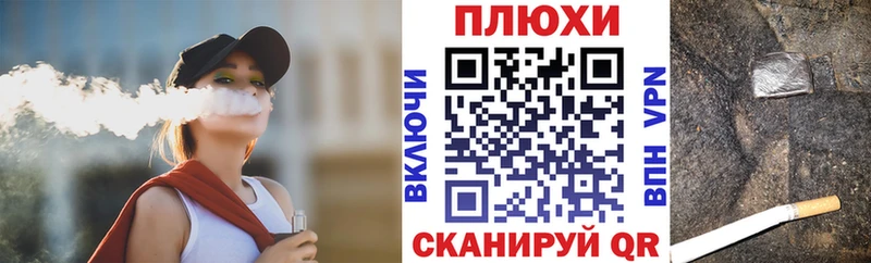 ГАШИШ Ice-O-Lator  Петровск-Забайкальский 