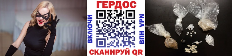 Героин герыч Петровск-Забайкальский