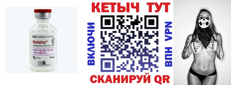 продажа наркотиков  Петровск-Забайкальский  КЕТАМИН ketamine 