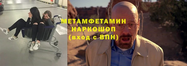 гашик Алексеевка