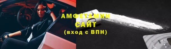 спиды Алзамай