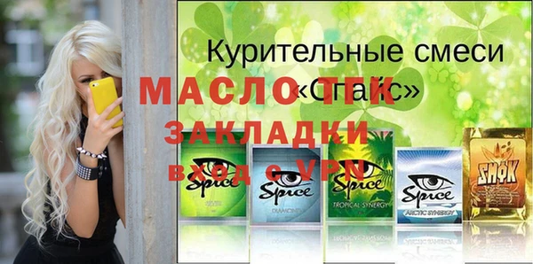гашик Алексеевка