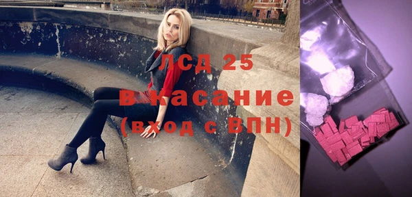 стафф Пересвет