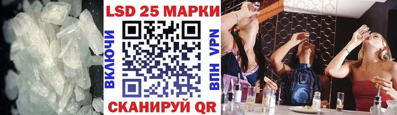 ЛСД экстази кислота МЕГА ТОР Петровск-Забайкальский где продают
