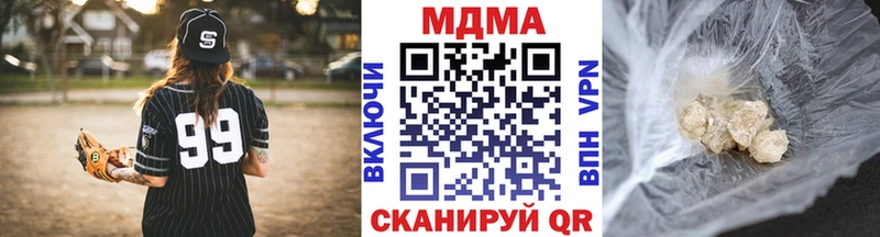 MDMA Molly  Петровск-Забайкальский 
