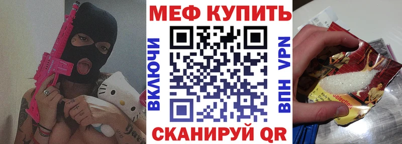 KRAKEN онион  Петровск-Забайкальский  Меф mephedrone 