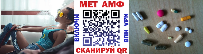 Метамфетамин мет  даркнет сайт  Петровск-Забайкальский 