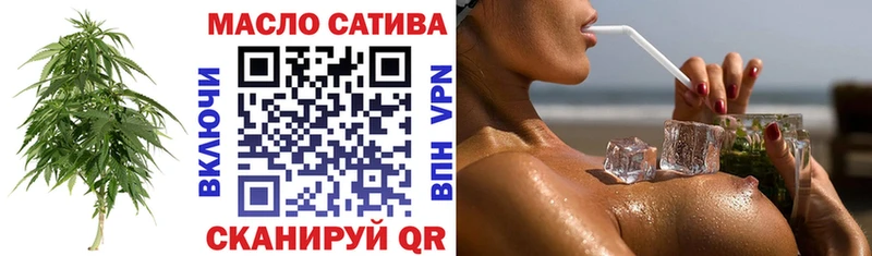 Дистиллят ТГК THC oil  купить наркотики сайты  блэк спрут вход  Петровск-Забайкальский 